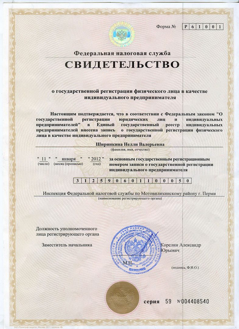 Новости здравоохранения 2016