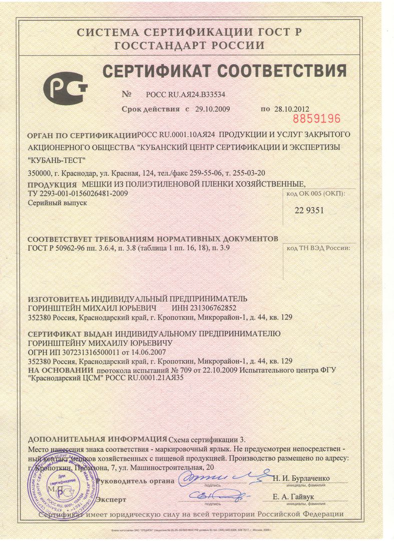 ed hardy кеды интернет магазин