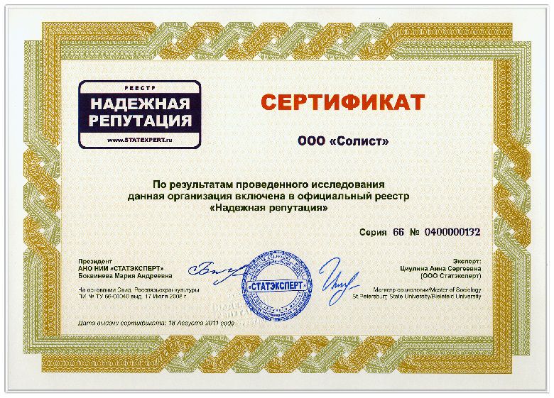 Как сделать свой центр сертификации Как сделать свой центр сертификации