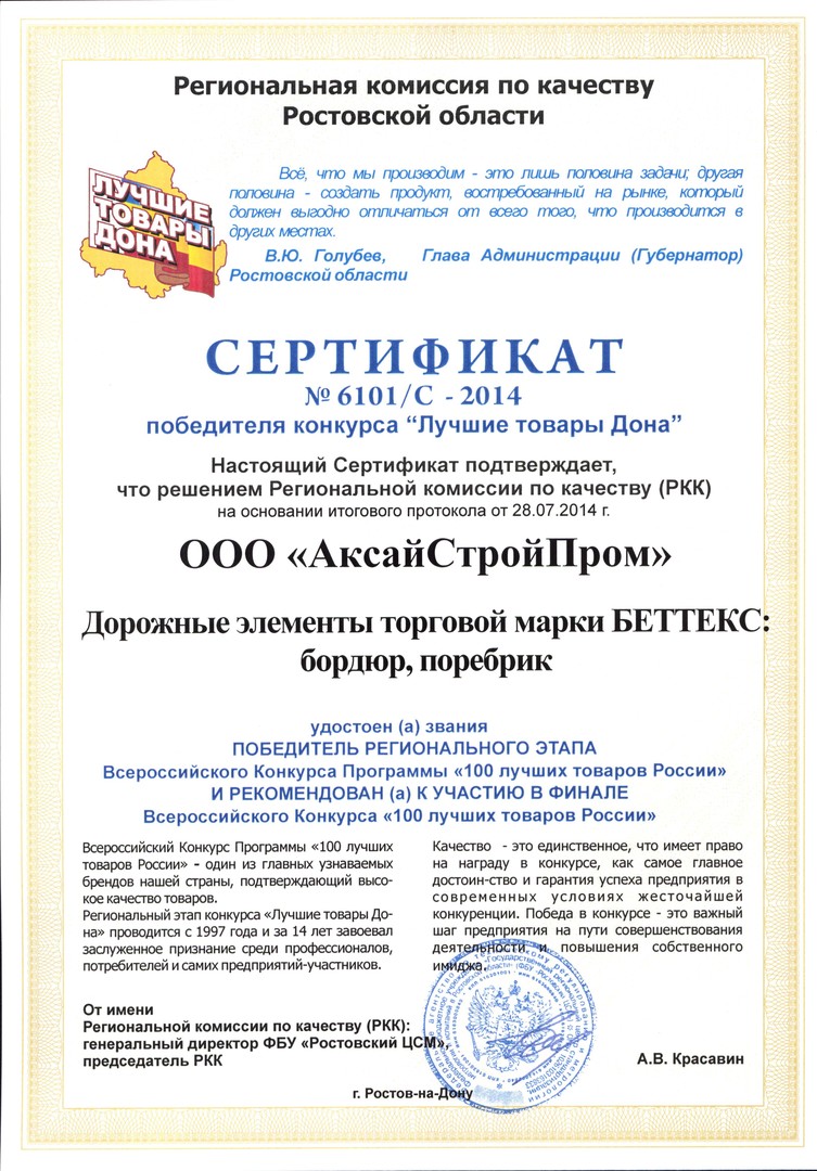Победитель конкурсаграфий по миру Победитель конкурсаграфий по миру