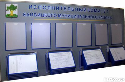Информационный уголок Информационный уголок