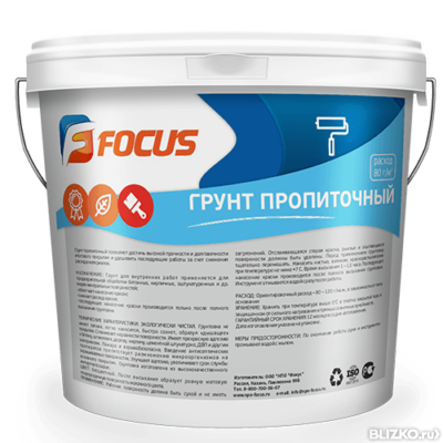 Протекторный грунт это Протекторный грунт это