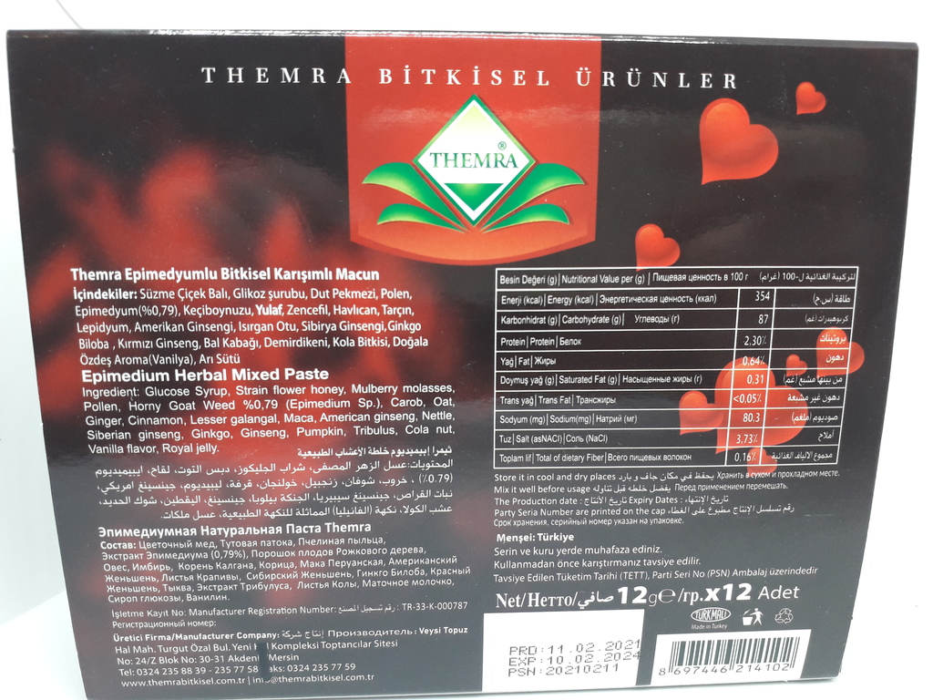 Эпимедиумная паста 