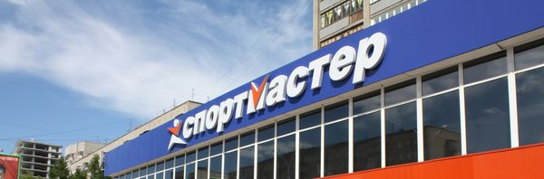 Декатлон Самара Адреса Магазинов На Карте Декатлон Самара Адреса Магазинов На Карте