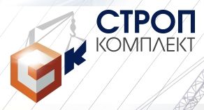 Ооо комплект. Строп комплект логотип. Логотип строительные стропы. Логотип строповых изделий.