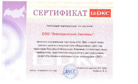 твои сертификат газпром картинки свою