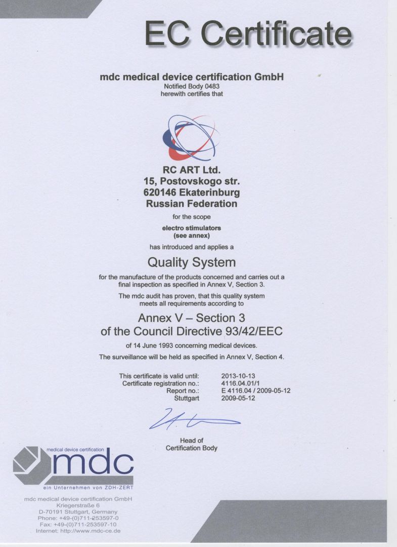 Device certificates. Organic Europe Certificate. European Certificate logo.