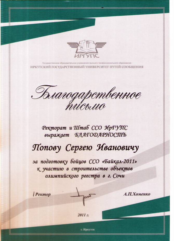 Креативная благодарность. Благодарственное письмо дизайн. Благодарственное письмо современное. Креативное благодарственное письмо. Благодарственное письмо стильное.