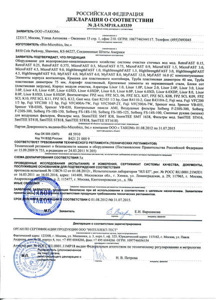 Пример доверенности на использование деклараций