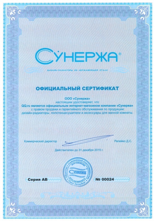 Qq Ru Интернет Магазин Сантехники