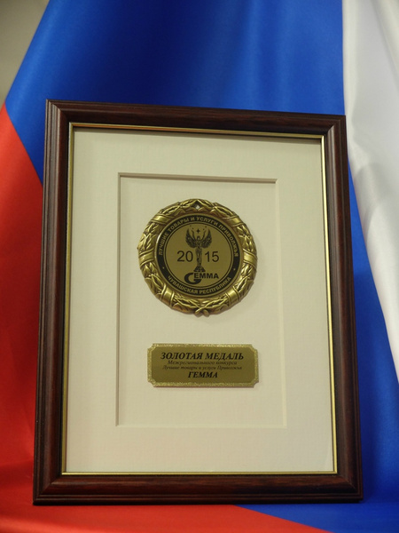 Гемма Бай Интернет Магазин