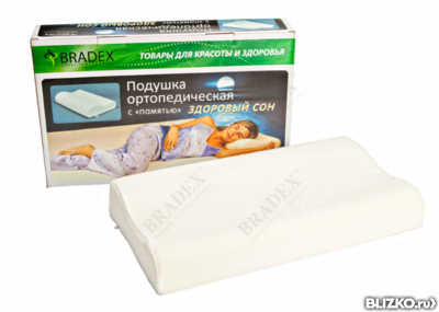 Подушка ортопедическая с памятью здоровый сон