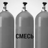 Газовые смеси для сварочных работ в Новосибирске Альфагаз