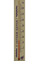 Термометр для сауны ТБС-41 "С легким паром"