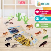 Набор животных с обучающими карточками IQ-ZABIAKA