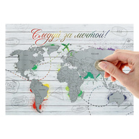 Географическая карта мира со скретч-слоем Страна Карнавалия