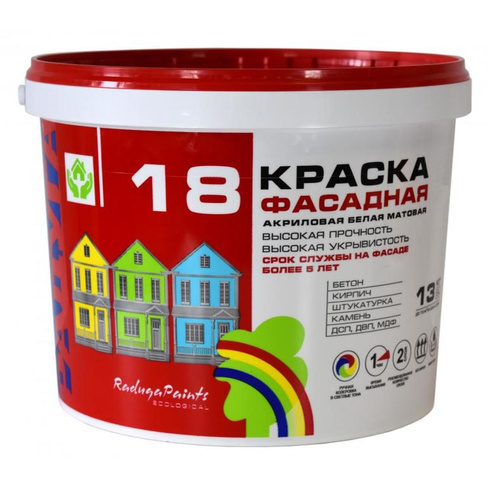 Краска для фасадов Радуга18 13 кг РАДУГА