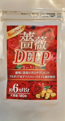Японские съедобные духи с ароматом розы, на 6 месяцев