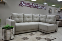 Угловой диван "Милан-2". с удлиненым локтем.