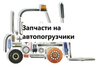 Болт ступицы колеса ТСМ 15,//7970933 6.50-10 для автопогрузчика
