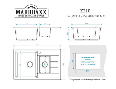 Marrbaxx мойки для кухни из искусственного камня