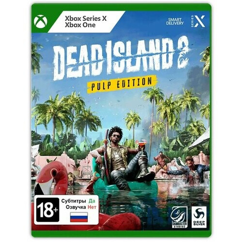 Игра Dead Island 2. Издание "Pulp" (Xbox Series X, Xbox One, Русские субтитры) Deep Silver