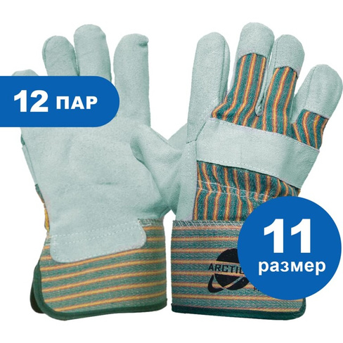 Комбинированные перчатки ARCTICUS 2302-1112