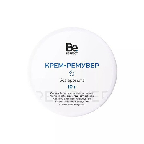 Крем-ремувер Be Perfect без аромата 10 гр