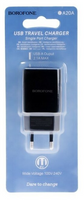 Адаптер постоянного тока BoroFone BA20A, 1гн.USB 5В, 2,1А, черный