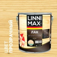 Лак паркетный Linnimax матовый прозрачный 2.5 л LINNIMAX Лак для деревянных полов шелк.-матовый