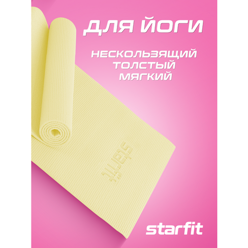 Коврик для йоги и фитнеса STARFIT Core FM-101 PVC, 0,6 см, 173x61 см, желтый пастель Starfit