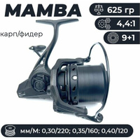 Катушка для рыбалки фидерная / карповая YL21 MAMBA 8000 (9+1) YIN TAI
