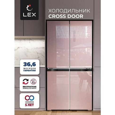 Холодильник трёхкамерный отдельностоящий LEX LCD505PnGID, Электронное управление, Блокировка панели управления, Режим От