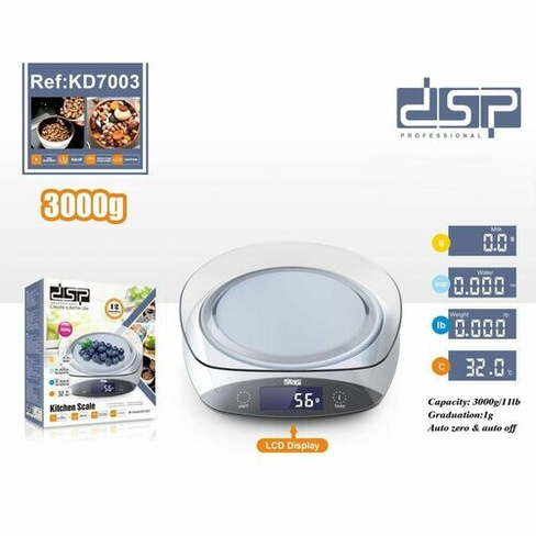 Весы кухонные электронные DSP KD-7003, 3 кг Нет бренда