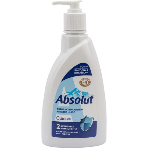Антибактериальное жидкое мыло Absolut ABS ультразащита