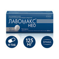 Лавомакс НЕО Таблетки 125 мг 10 шт Нижфарм
