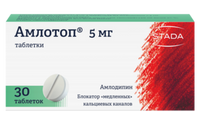 Амлотоп Таблетки 5 мг 30 шт Hemofarm