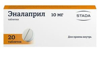 Эналаприл Таблетки 10 мг 20 шт Нижфарм