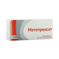 Метотрексат-СЗ Таблетки покрытые оболочкой 2,5 мг 50 шт Северная Звезда