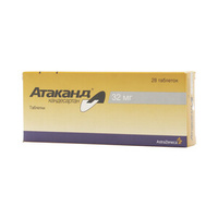 Атаканд Таблетки 32 мг 28 шт AstraZeneca