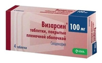 Визарсин Таблетки покрытые пленочной оболочкой 100 мг 4 шт КРКА