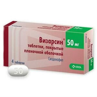 Визарсин Таблетки покрытые пленочной оболочкой 50 мг 4 шт КРКА