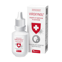 Вироксинол средство для слизистой носа 15мл ИнтелБИО