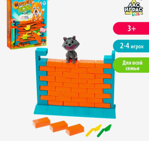 Настольная игра «Спаси кота» (арт: 3488704)