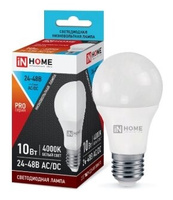 Лампа светодиодная низковольтная LED MO PRO Е27 A60 10W 24-48V 4000К 800Лм