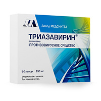 Триазавирин капс. 250мг №10 Медсинтез ООО