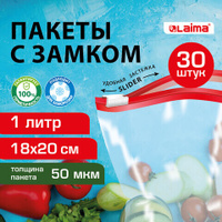 Пакеты для заморозки продуктов 1 литр КОМПЛЕКТ 30 штук, с замком-застежкой (слайдер), LAIMA