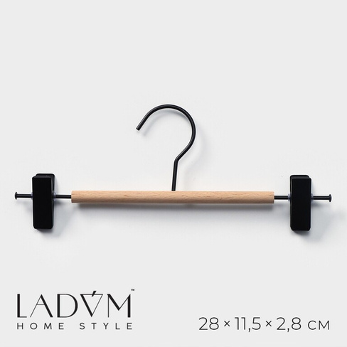 Вешалка для брюк и юбок с зажимами ladо́m laconique, 28×11,5×2,8 см, цвет черный LaDо́m