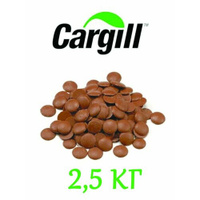 Шоколад молочный 34% 2,5 кг Бельгия Каргилл Cargill