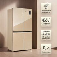 Холодильник TESLER RCD-545I BEIGE GLASS Tesler